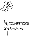 Souznn